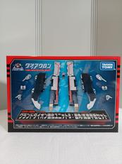 ダイアクロン　グランドダイオン強化ユニットB|TAKARA TOMY