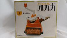 かつおぶし削り|愛工業株式会社