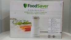 ポータブルバキュームマシーン|FOODSAVER