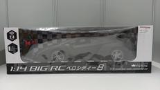 ラジコンカー|トーシン産業