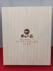 コンプリートBOX|天下一品