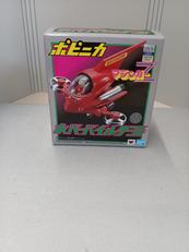 ホバーパイルダー号|BANDAI