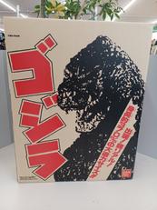 ゴジラ　1/270スケール|BANDAI