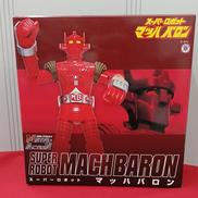 スーパーロボット　マッハバロン|EVOLUTION TOY