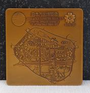 プレート|尚工舎