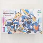 MV-01野斬山碧&ブレードライガー|KOTOBUKIYA