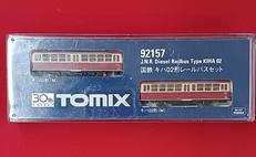 国鉄 キハ02系レールバスセット|TOMIX