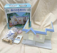 シルバニアファミリー|エポック社