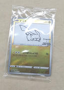 ポケモンカード