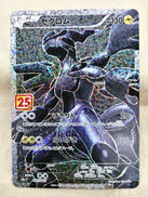 ポケモンカード|株式会社ポケモン