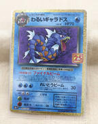 ポケモンカード