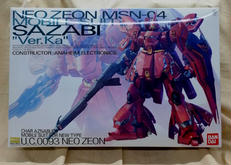 MG 1/100 ガンプラ|BANDAI