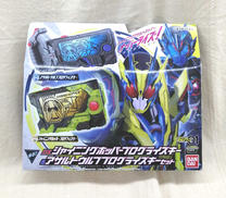 仮面ライダーゼロワン