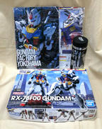 ガンダム ヨコハマファクトリー