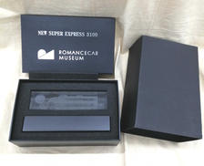 ロマンスカーミュージアム