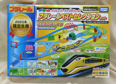 プラレール|TAKARA TOMY