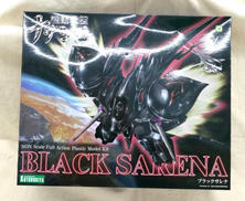 機動戦艦ナデシコ