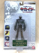 キカイダー|BANDAI