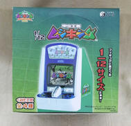 ムシキング|スタジオソータ