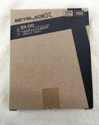 ベイブレードX|TAKARA TOMY