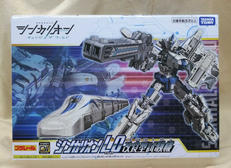 シンカリオン チェンジザワールド|TAKARA TOMY