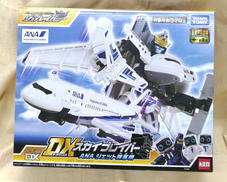 ジョブレイバー|TAKARA TOMY