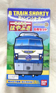 Bトレインショーティー|BANDAI