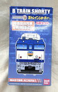 Bトレインショーティー|BANDAI