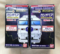 Bトレインショーティー|BANDAI