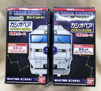 Bトレインショーティー|BANDAI