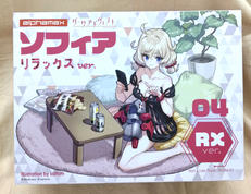 ダークアドヴェント|アルファマックス