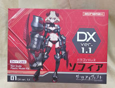 ダークアドヴェント|アルファマックス