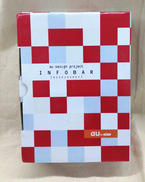 AU&トランスフォーマー|TAKARA TOMY