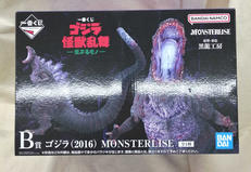 一番くじ ゴジラ 怪獣乱舞