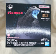 一番くじ ゴジラ 怪獣乱舞|BANDAI