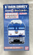 Bトレインショーティー|BANDAI