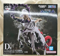 一番くじ ワンピース|BANDAI