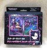 カードゲーム スカーレット&バイオレット|株式会社ポケモン