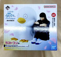 一番くじ 3年Z組銀八先生|BANDAI