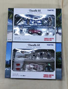 ジオコレ64 カースナップ|TOMY TEC