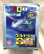 ウルトラ合金 UFOシリーズ|中嶋製作所