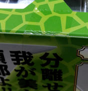 imgMap['COMMENT']}