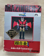 マジンガーZ　ゴールドタイプ|BANDAI