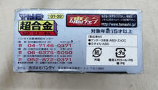 imgMap['COMMENT']}