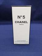 ボディオイル 250ML|CHANEL