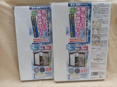 遮光・遮熱メッシュ|テクノエイム