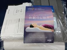 セブンスピロー|TRUE SLEEPER