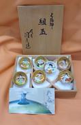 七福神 酒盃 7個セット|九谷焼