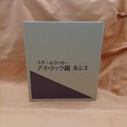 アイ・クック鍋ルシエ|/