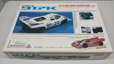 1/24ポルシェ917K|UNION